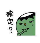 Tlogic:Life（個別スタンプ：39）