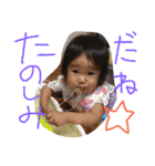 wanpakusumikastamp（個別スタンプ：4）
