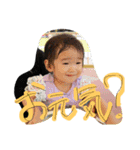 wanpakusumikastamp（個別スタンプ：16）