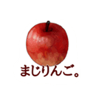 まじりんご。（個別スタンプ：6）