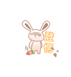 rabbit happy time（個別スタンプ：3）