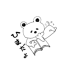 ゆるーい毎日（個別スタンプ：5）