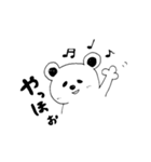 ゆるーい毎日（個別スタンプ：6）