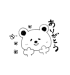 ゆるーい毎日（個別スタンプ：10）