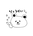 ゆるーい毎日（個別スタンプ：12）