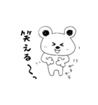 ゆるーい毎日（個別スタンプ：14）