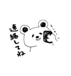 ゆるーい毎日（個別スタンプ：23）