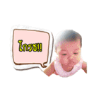 PhuparNava（個別スタンプ：8）