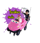 PhuparNava（個別スタンプ：19）