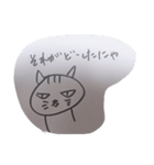 shima-neko（個別スタンプ：1）