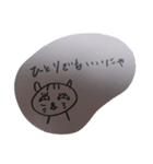 shima-neko（個別スタンプ：4）