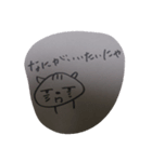 shima-neko（個別スタンプ：5）