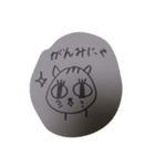 shima-neko（個別スタンプ：6）