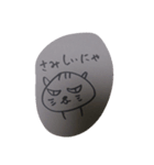 shima-neko（個別スタンプ：7）