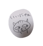 shima-neko（個別スタンプ：8）