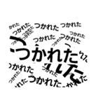 病ん語（個別スタンプ：1）