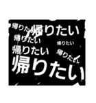 病ん語（個別スタンプ：3）