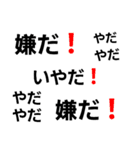 病ん語（個別スタンプ：4）