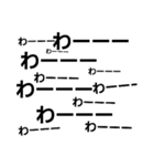 病ん語（個別スタンプ：5）