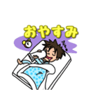 いつものすたんぷ(少年)（個別スタンプ：4）