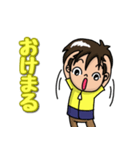 いつものすたんぷ(少年)（個別スタンプ：7）