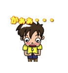 いつものすたんぷ(少年)（個別スタンプ：8）