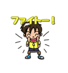 いつものすたんぷ(少年)（個別スタンプ：10）