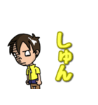 いつものすたんぷ(少年)（個別スタンプ：11）