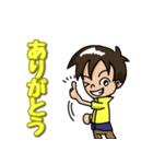 いつものすたんぷ(少年)（個別スタンプ：14）