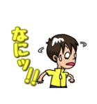 いつものすたんぷ(少年)（個別スタンプ：15）