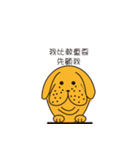 Chat Together（個別スタンプ：2）