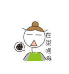 Chat Together（個別スタンプ：13）