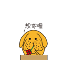 Chat Together（個別スタンプ：14）