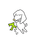 いぬきち。たまに、ふくきち。（個別スタンプ：1）