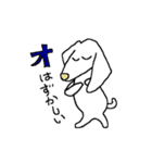 いぬきち。たまに、ふくきち。（個別スタンプ：18）