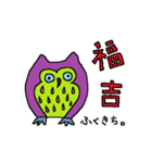 いぬきち。たまに、ふくきち。（個別スタンプ：23）