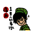 shut up！（個別スタンプ：31）