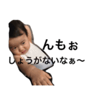 おめいちゃん。（個別スタンプ：11）