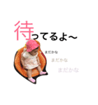 おめいちゃん。（個別スタンプ：12）