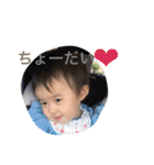 おめいちゃん。（個別スタンプ：13）
