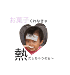 おめいちゃん。（個別スタンプ：14）