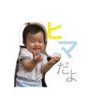 おめいちゃん。（個別スタンプ：31）