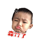 Yuan yuan＆daren ge do yi dan（個別スタンプ：1）