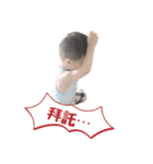 Yuan yuan＆daren ge do yi dan（個別スタンプ：2）