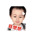 Yuan yuan＆daren ge do yi dan（個別スタンプ：7）