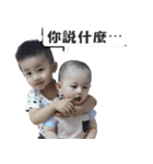 Yuan yuan＆daren ge do yi dan（個別スタンプ：10）