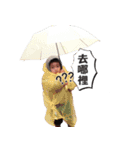Yuan yuan＆daren ge do yi dan（個別スタンプ：13）