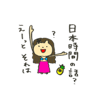 くまでもハワイかぶれ（個別スタンプ：9）