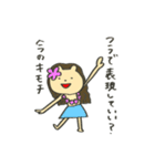 くまでもハワイかぶれ（個別スタンプ：10）