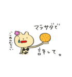 くまでもハワイかぶれ（個別スタンプ：11）